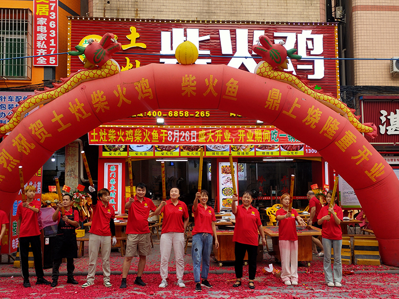 花都盘古中路店