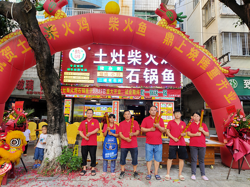 东莞清溪鹿湖店
